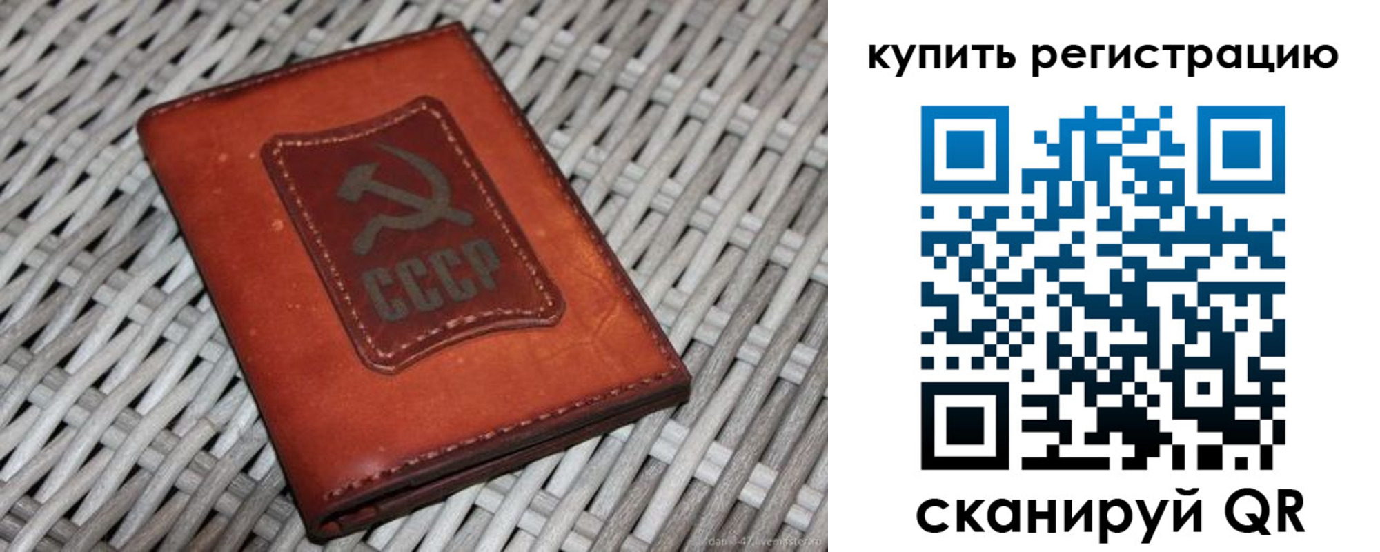 миграционный учет в Солнечногорске